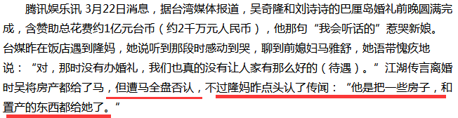 劉詩詩懷孕，吳奇隆背瞭十年的不育鍋可以甩瞭嗎？