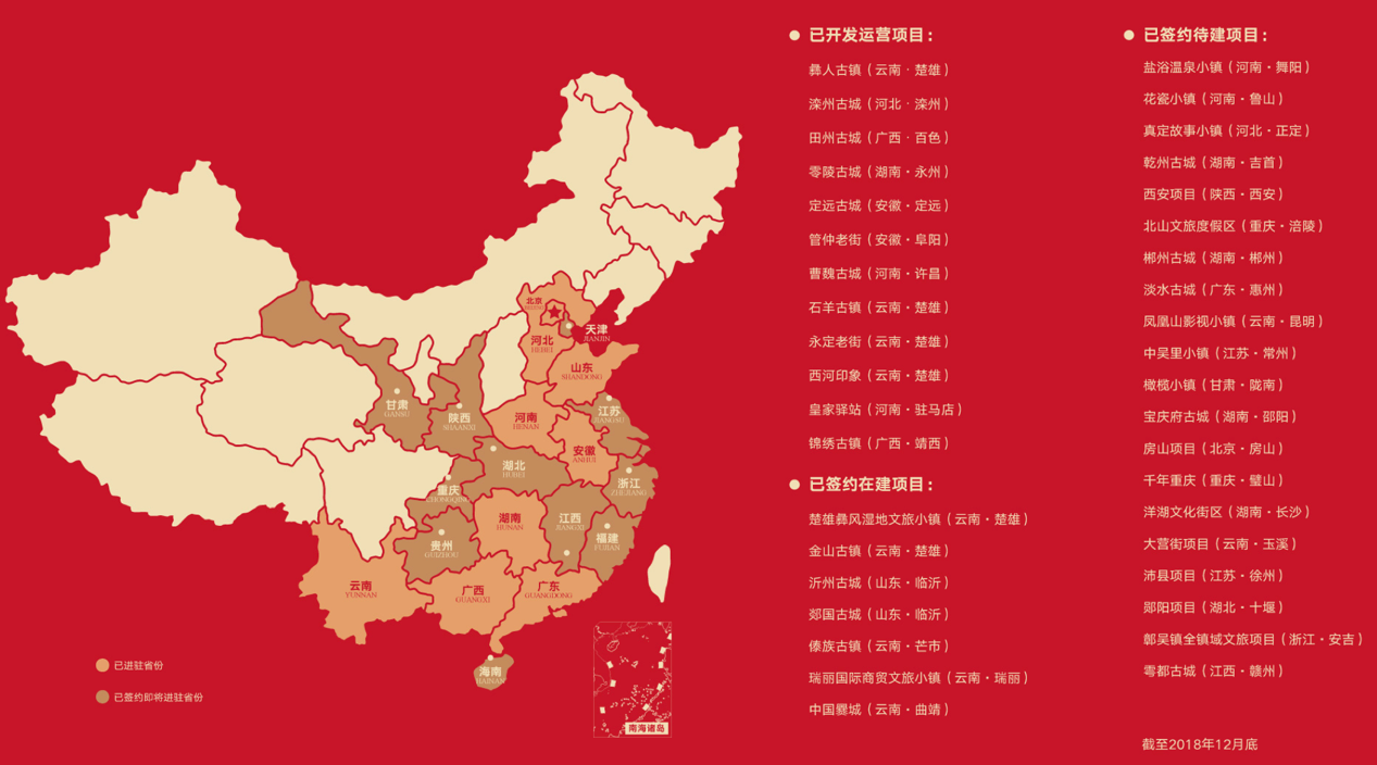 毕节上半年经济总量2019_贵州毕节2019公益图片(3)