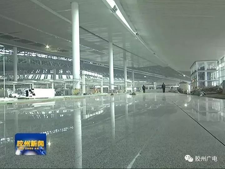 青岛胶东机场最新进展!已进入"收边收口"阶段!