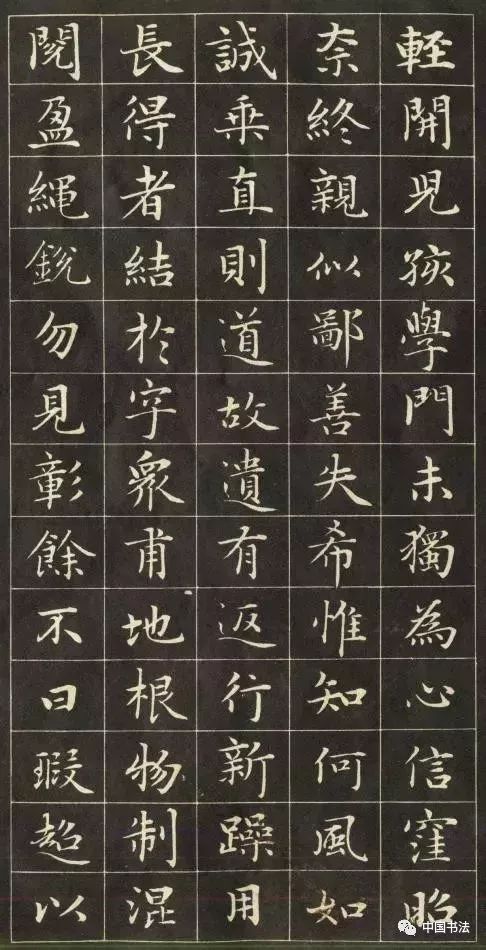 这本54年前的赵孟頫小楷字帖,依然精美