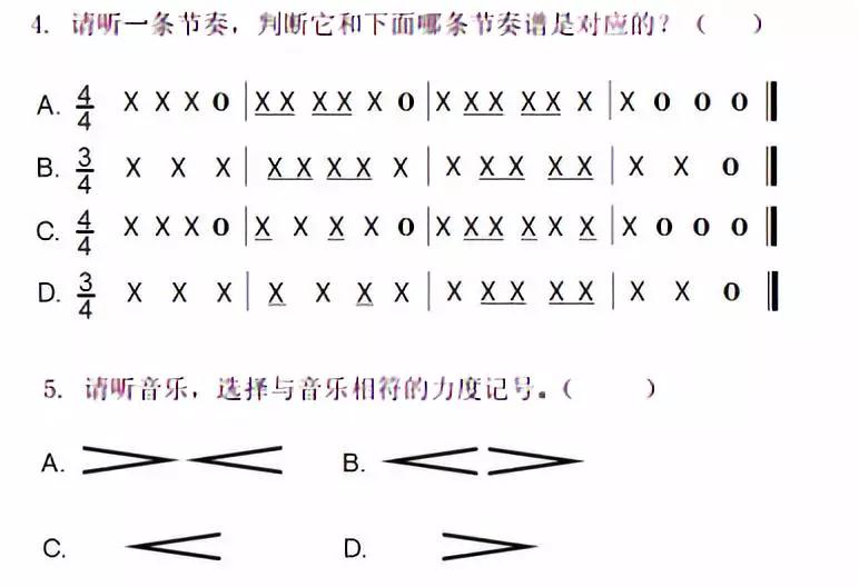 音乐中考竖笛曲谱_竖笛音乐普曲谱(3)