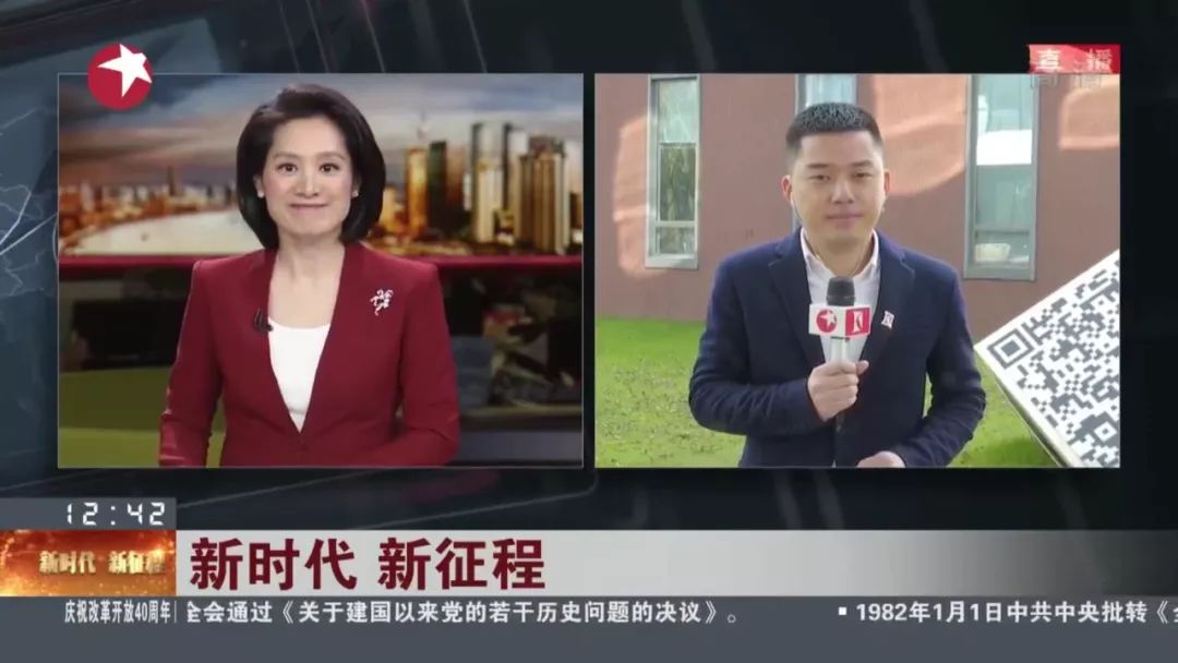 新时代新征程|东方卫视庆祝改革开放40周年特别节目直播走进归谷