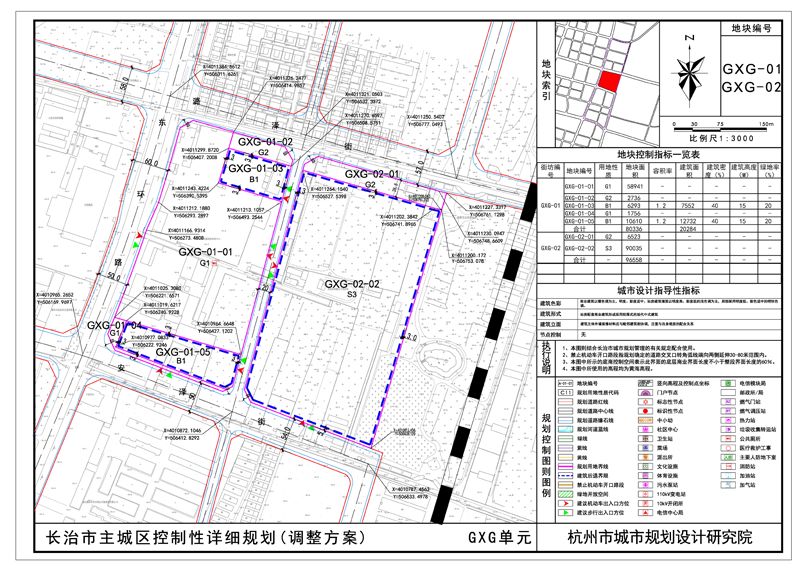 长治高铁站站前广场详细规划出炉!