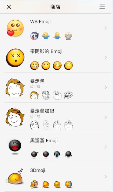 攝影ＡＰＰ　｜　Emoji相機讓你豐富你的搞怪圖片 科技 第5張