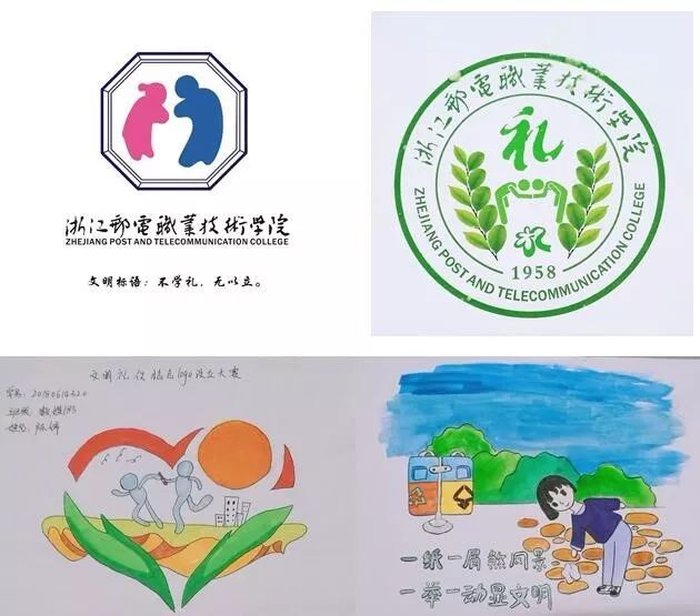 管理与信息学院举办礼仪青春秀出自我文明礼仪标志logo设计大赛