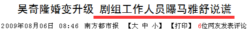 劉詩詩懷孕，吳奇隆背瞭十年的不育鍋可以甩瞭嗎？