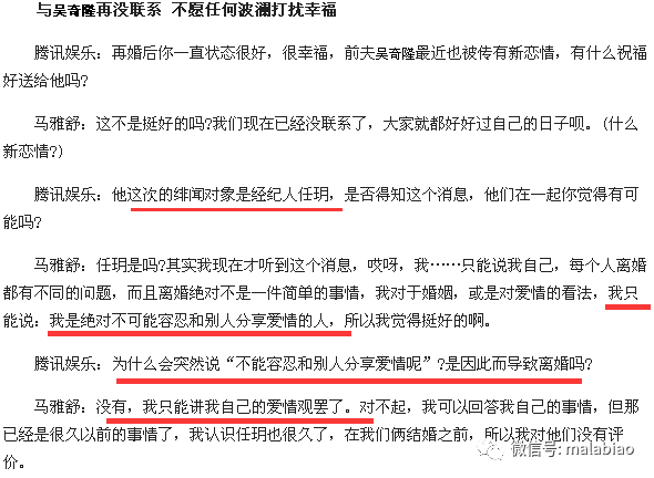 劉詩詩懷孕，吳奇隆背瞭十年的不育鍋可以甩瞭嗎？