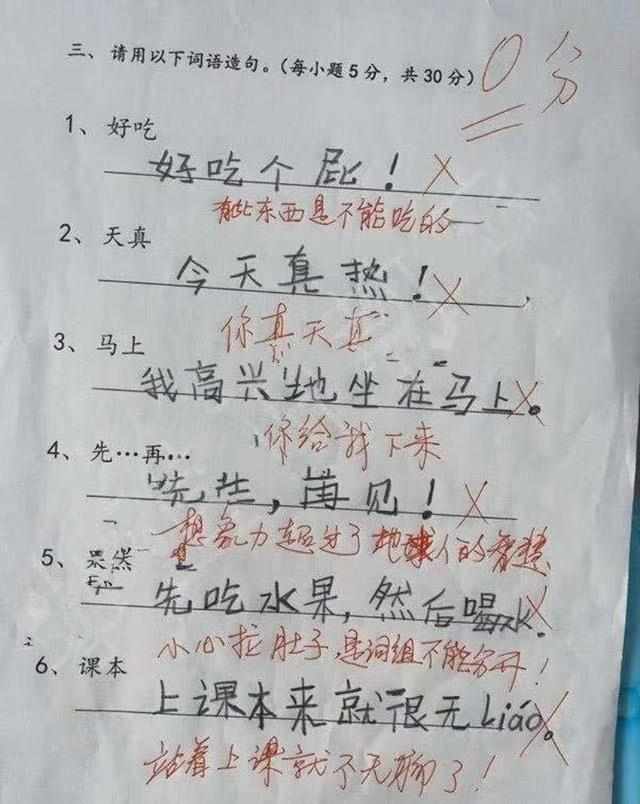 为了.为了.应该.造句