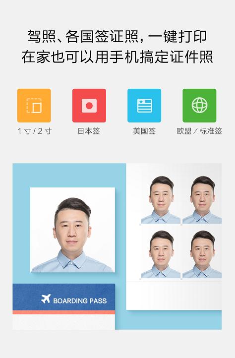 四种打印方式 证件照一键打印小米米家照片打印机提供最全面的设备