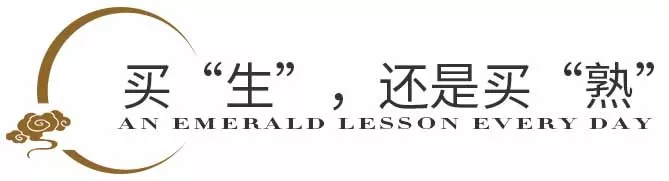 100万元“生籽料”不如1万元“熟籽料”值钱？是真的！