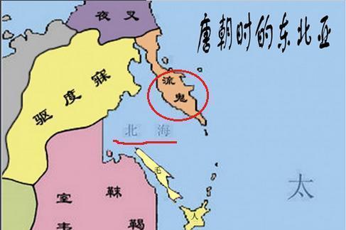 流鬼国,一个亚洲东北亚的古国