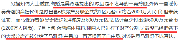 劉詩詩懷孕，吳奇隆背瞭十年的不育鍋可以甩瞭嗎？