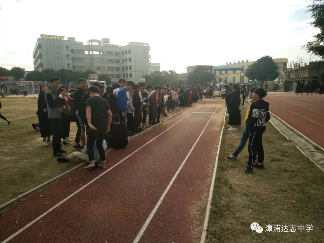 【兴资助学】颁奖助学存感恩 律动赛场写青春——漳浦达志中学举办