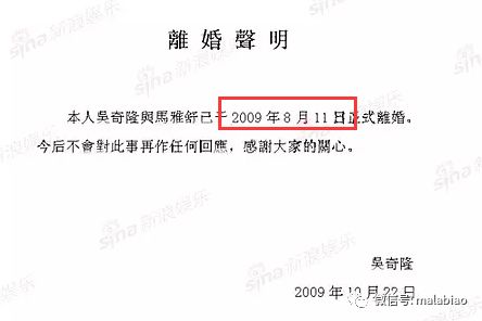 劉詩詩懷孕，吳奇隆背瞭十年的不育鍋可以甩瞭嗎？