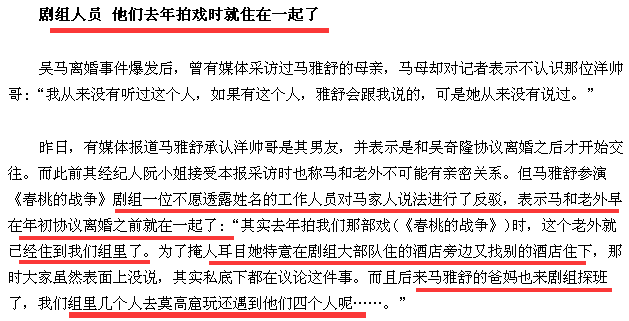 劉詩詩懷孕，吳奇隆背瞭十年的不育鍋可以甩瞭嗎？