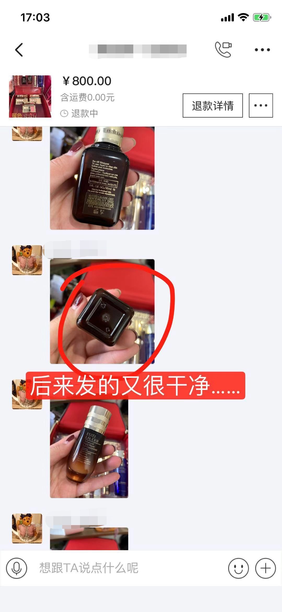 咸鱼购物被骗怎么办