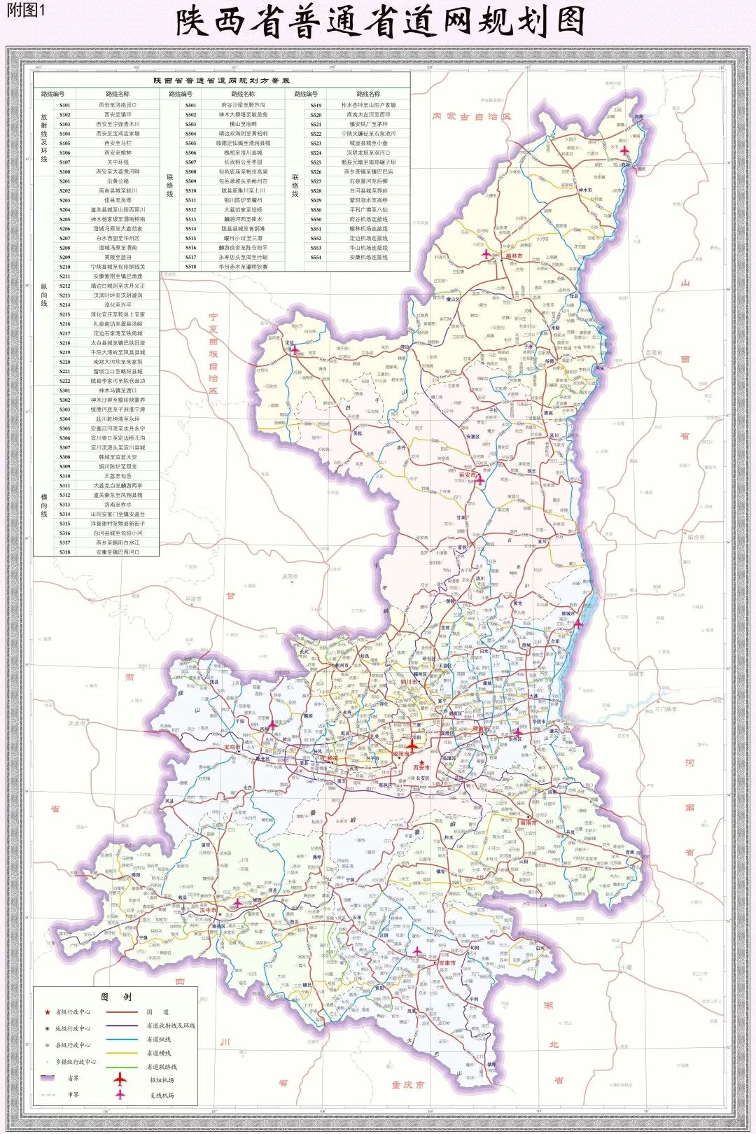 绵阳市三台县人口2020年总人数口_绵阳市三台县地图(3)