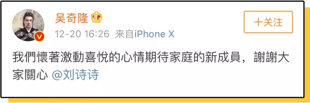 ● 48 歲吳奇隆當爸：這 4 個細節，暴露婚姻幸福的秘密