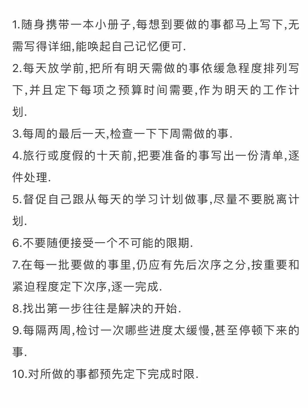 旷野路上不在徘徊简谱_郑少秋徘徊在路上歌谱(3)