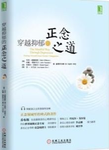 此刻,一年正念咨询师的项目,正循序渐进着——从《每日正念》,八月