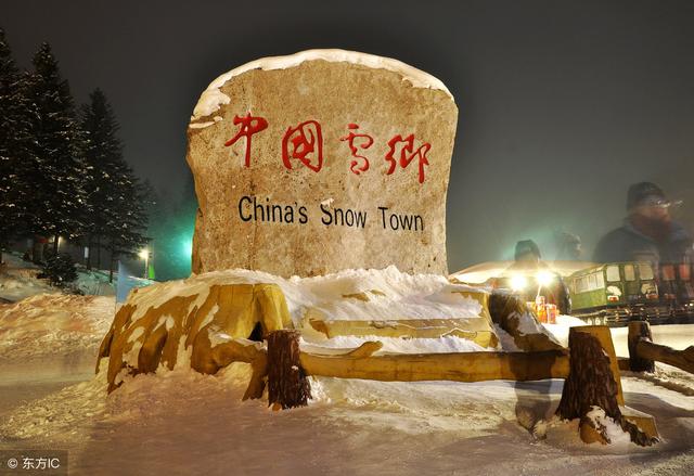 雪鄉今年竟「貧雪」，遊客數大幅度降低，網友卻呼：大快人心 旅行 第1張