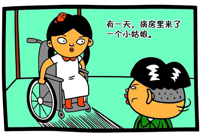 恶搞漫画被嘲笑的残疾人