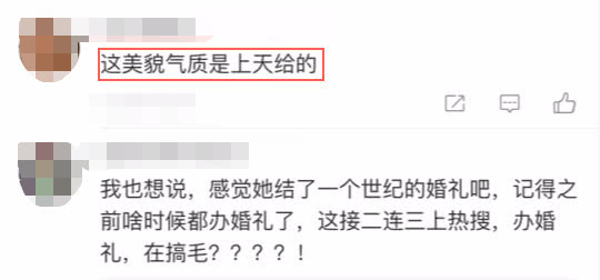 阿嬌註冊結婚，低調的媽媽曝光了，網友：這美貌氣質是上天給的！ 時尚 第5張