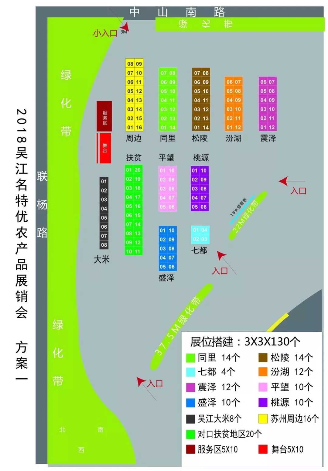 吴江多少人口_吴江到底有多少有钱人(3)