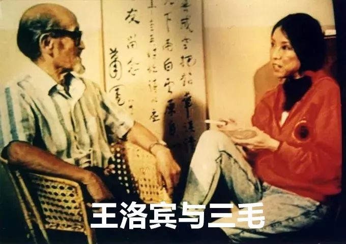 改革开放40年,重温"永远的王洛宾"经典音乐会