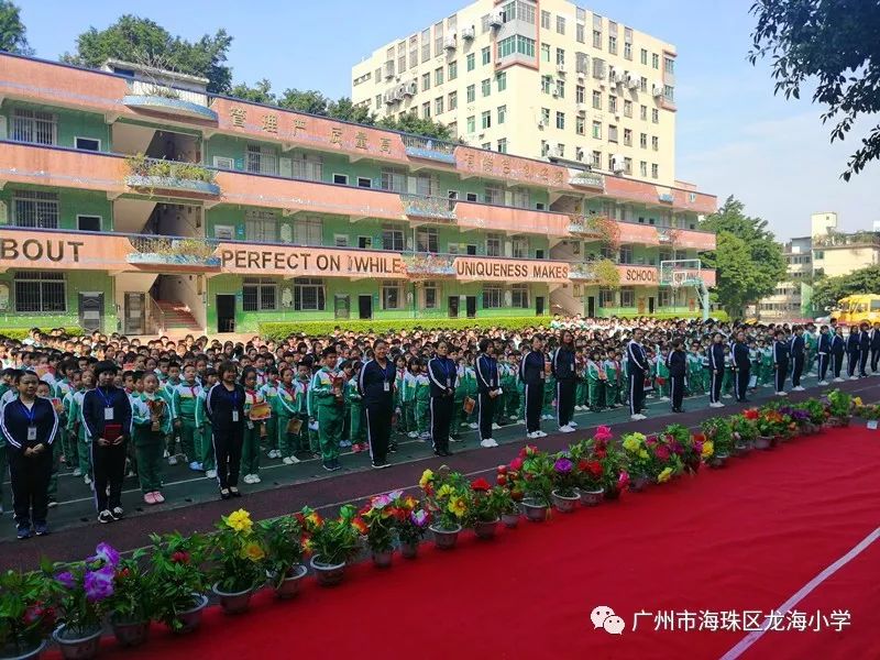 欲报读我校,请长按上方二维码,填写《龙海小学2019年春季插班生报名表