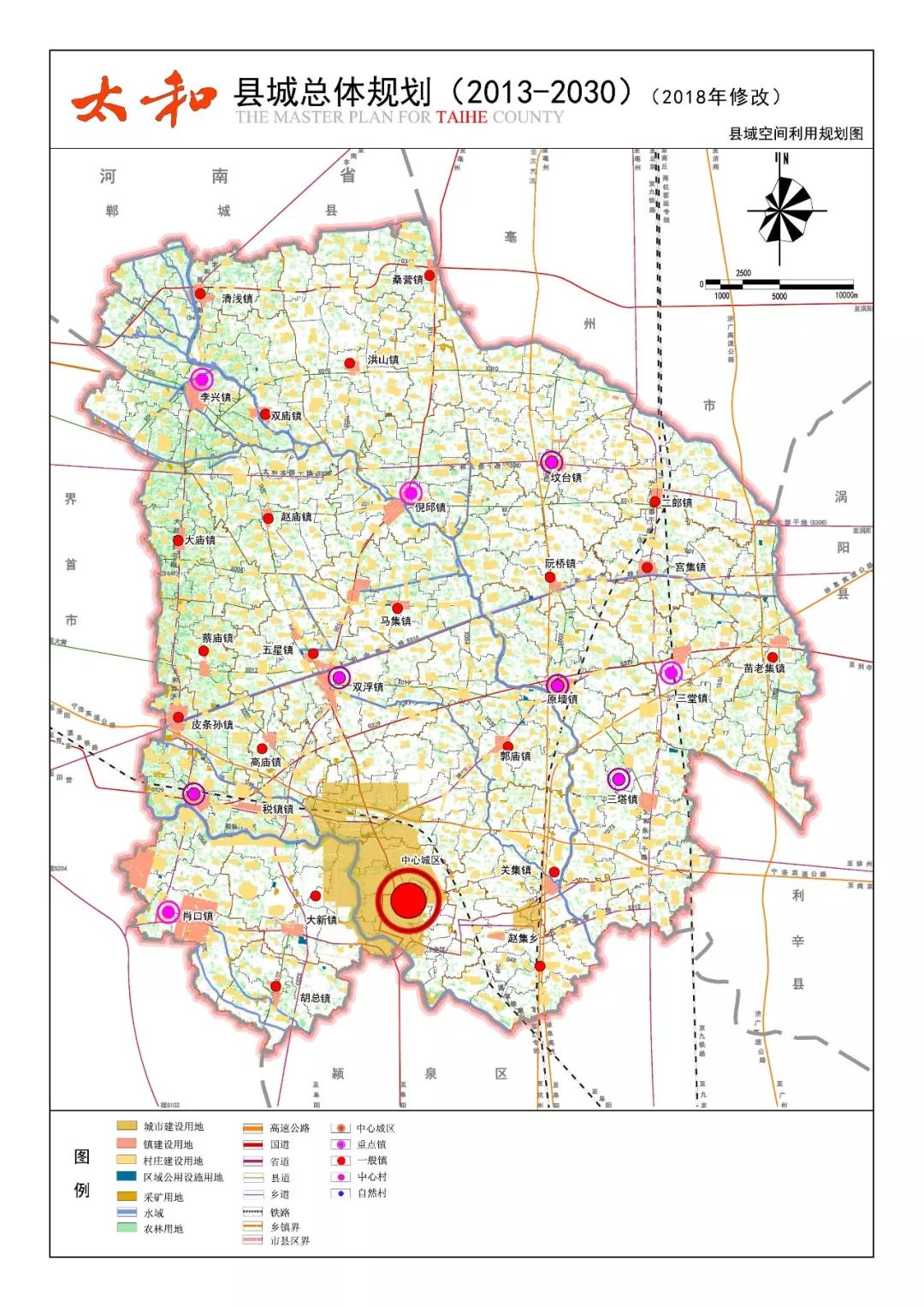 太和未来12年规划曝光!55.75万亩地大建设,高铁,医院,学校全爆发!