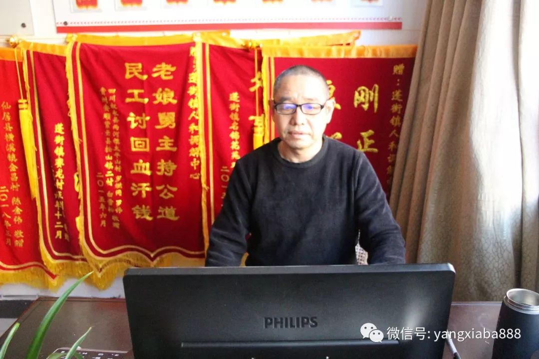 图为路桥区蓬街镇人和调解中心陈福宝正在odr平台调解现场.