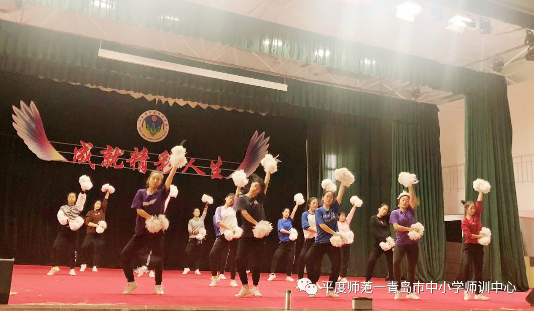 平度师范学校在中国校园啦啦操锦标赛中喜获佳绩