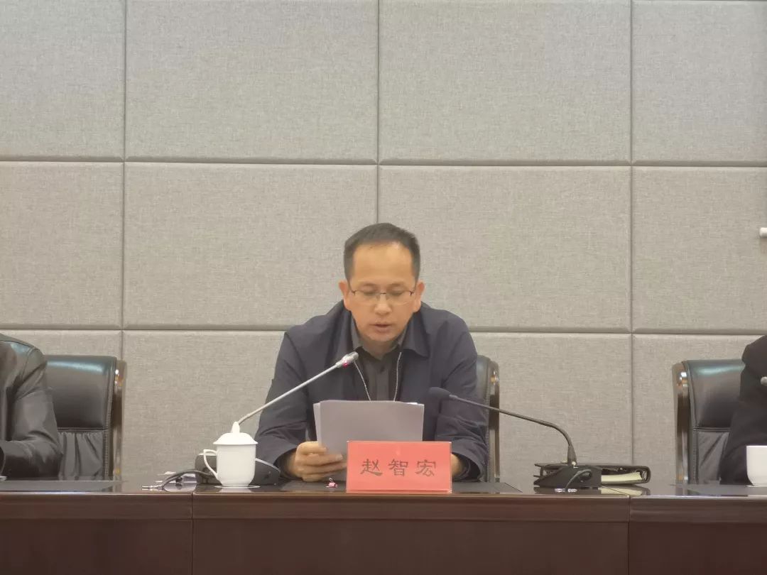 会上,区委常委,区委办主任赵智宏同志传达了全国,全省,全市党委秘书长