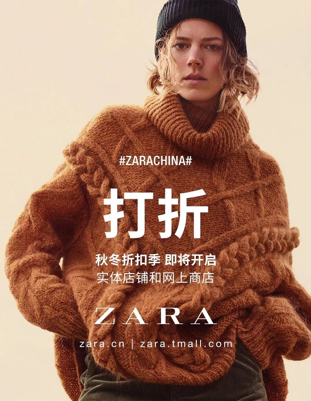 终于等到zara年末折扣季!我喜欢的衣服居然只要一折