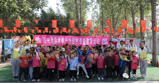 阳光雨露幼儿园定位于阳光儿童的成长沃土,雨露滋润的温馨家园,以"