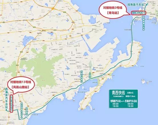 城事▏青岛地铁13号线试乘开始最新现场图来了主城区公交换乘13号线