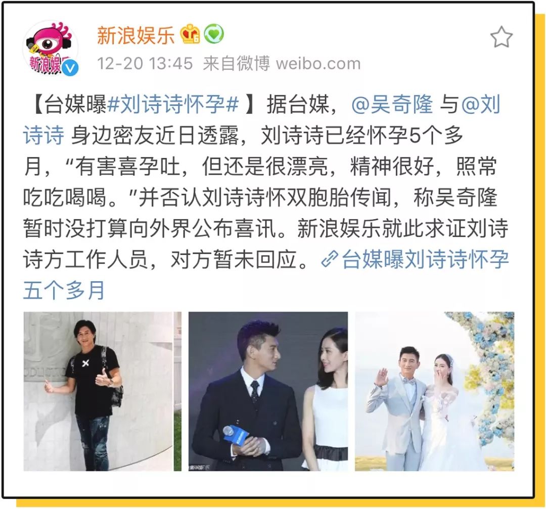 ● 48 歲吳奇隆當爸：這 4 個細節，暴露婚姻幸福的秘密