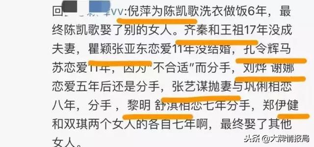 相比劉德華張學友，是四大天王中最不起眼的卻把日子過得最幸福 娛樂 第13張