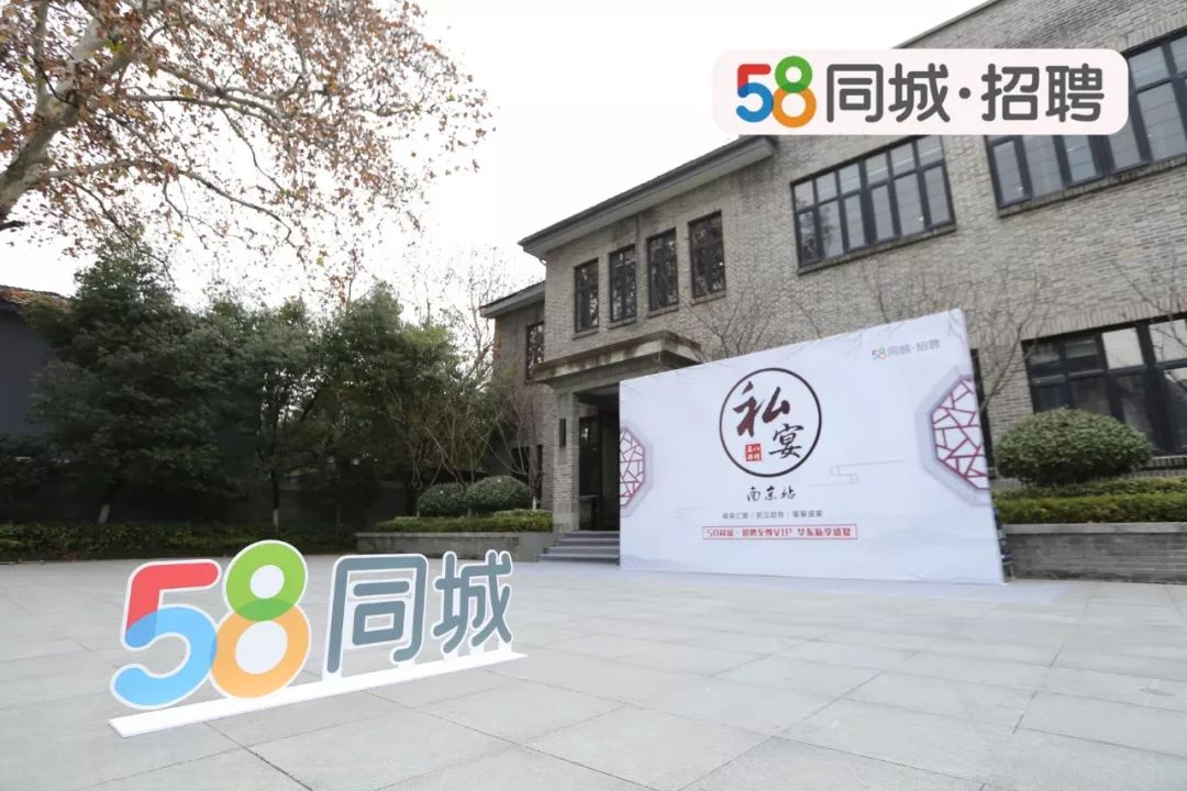 58招聘南京_南京58同城网招聘市内送票员工作人员简章(3)