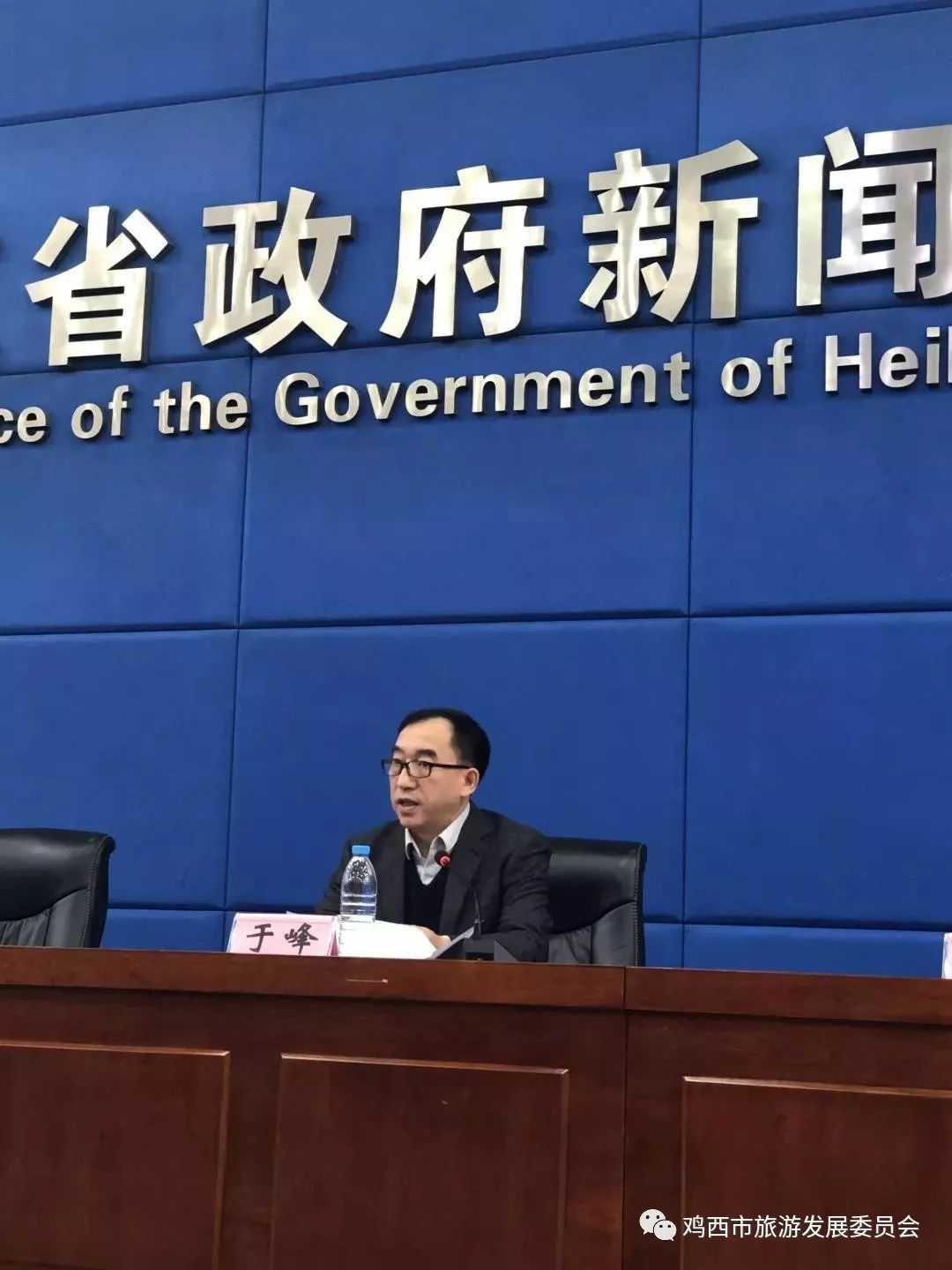 黑龙江省文化和旅游厅副厅长于峰,黑龙江省体育局副局长韩会峰,鸡西市