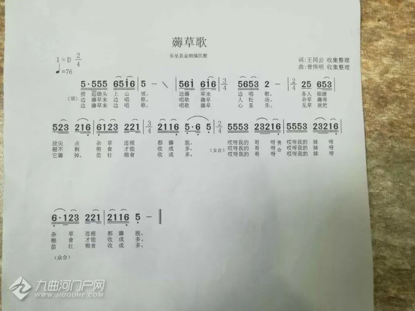 睡觉歌简谱_上学歌简谱(3)