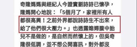 劉詩詩終於宣布懷孕了，所以之前參與活動的時候已經懷孕了嗎？ 娛樂 第3張