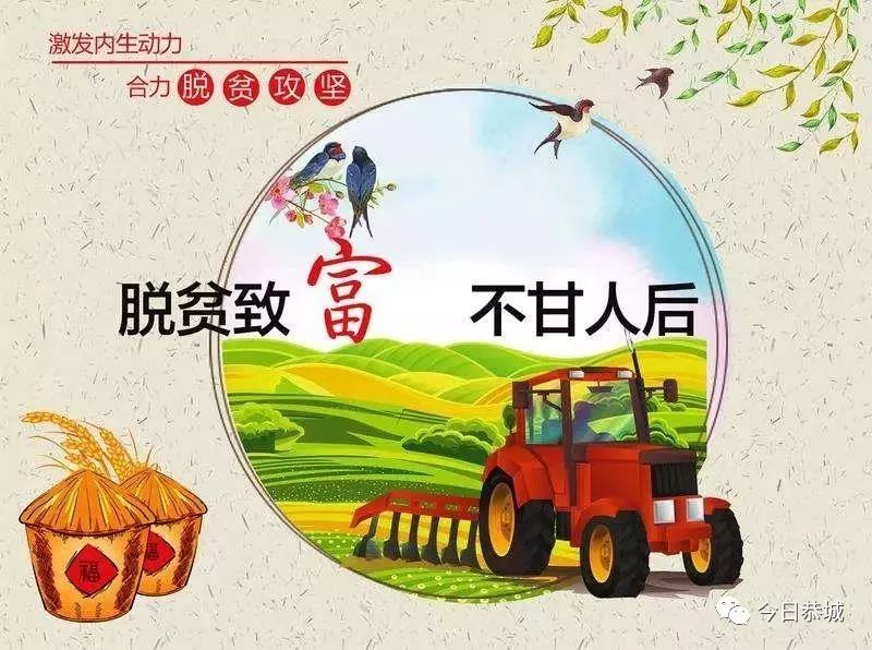 龙虎乡人口_恭城县龙虎乡图片