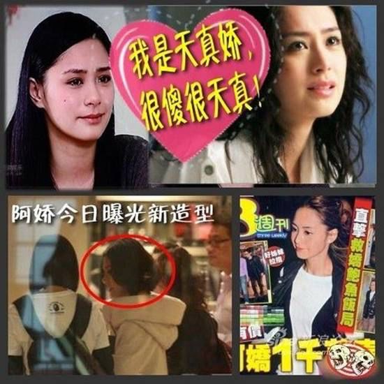 阿嬌婚禮現場多次淚崩：10年瞭，請還她最後一份尊嚴