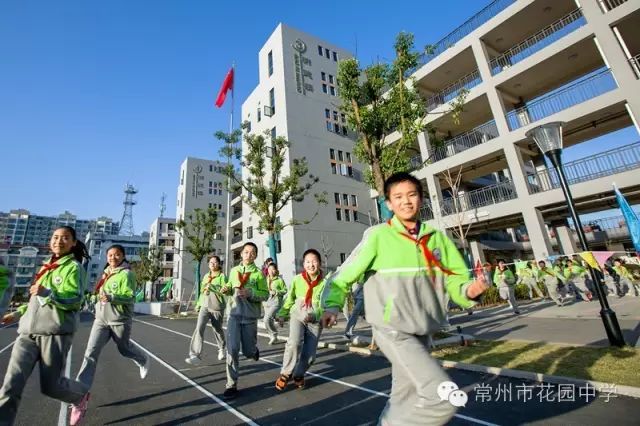 市区8所:新北区百草园小学,常州市第二实验小学,常州市解放路小学