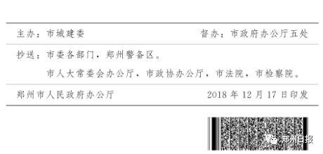 郑州老楼装电梯政策出台!每台最高补贴15万