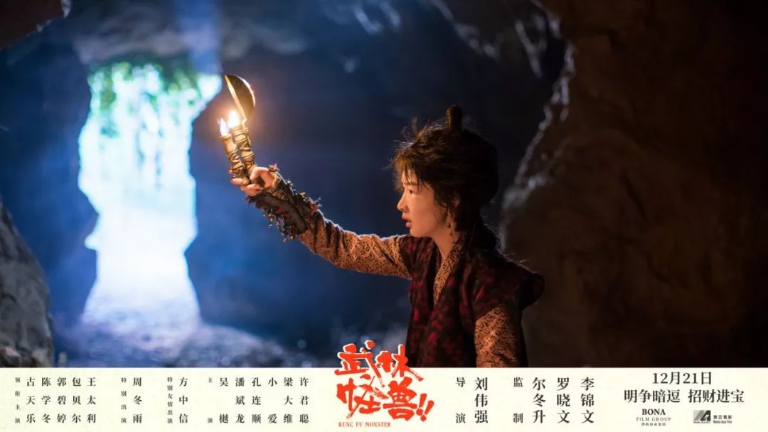 武俠金曲女王李麗芬重出江湖 《武林怪獸》路演笑果出眾：笑到跌落座 娛樂 第3張