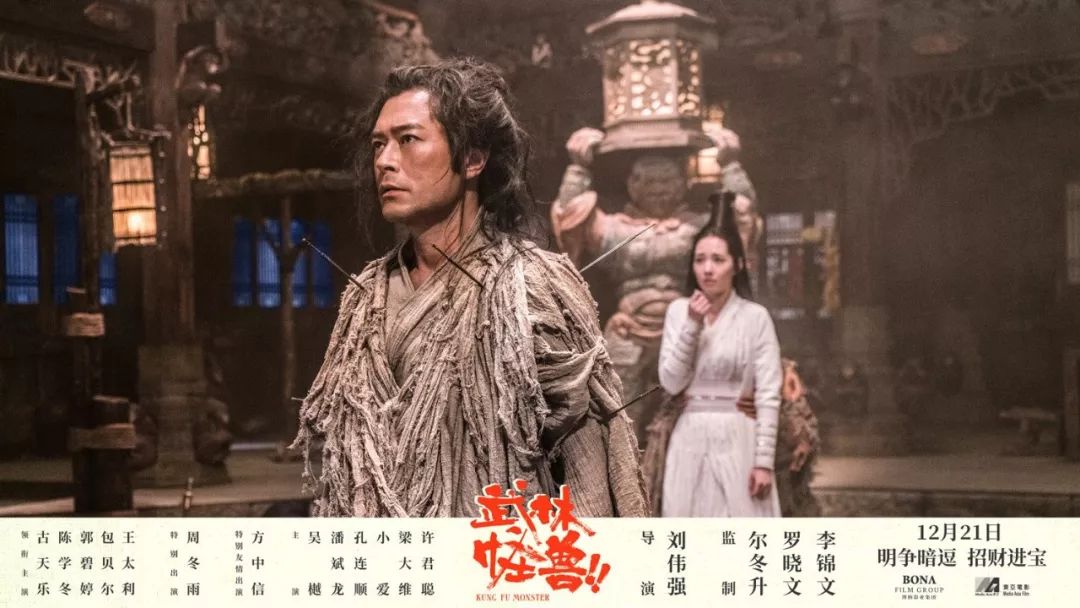 武俠金曲女王李麗芬重出江湖 《武林怪獸》路演笑果出眾：笑到跌落座 娛樂 第1張