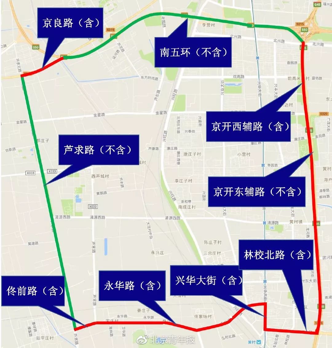 注意外阜车牌在京限行范围有变这些规定要清楚